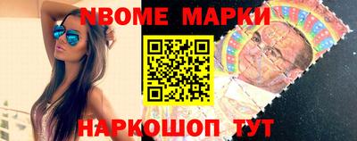 мескалин Волжский