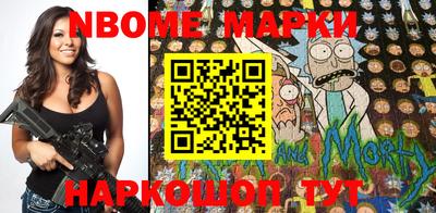 мескалин Волжский