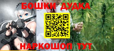 наркотики Апшеронск