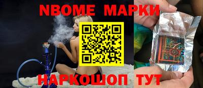 мет Волгодонск