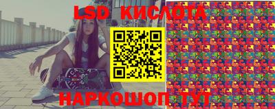 наркотики Апшеронск