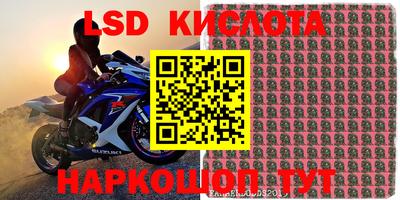 спиды Апрелевка