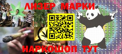мет Волгодонск