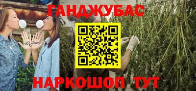 синтетический гашиш Аргун