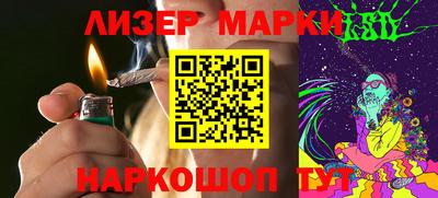 мет Волгодонск