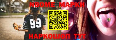 наркотики Апшеронск