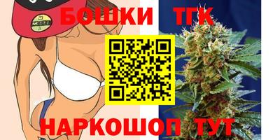 синтетический гашиш Аргун