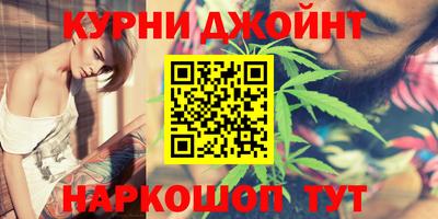 синтетический гашиш Аргун