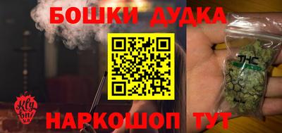 наркотики Апшеронск