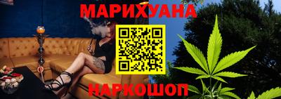 синтетический гашиш Аргун