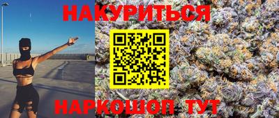 мет Волгодонск