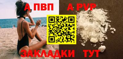 дживик Волжск