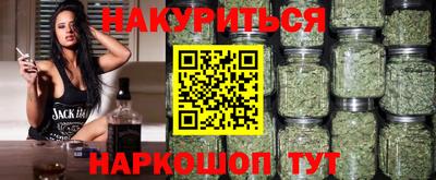 наркотики Апшеронск