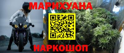 мет Волгодонск
