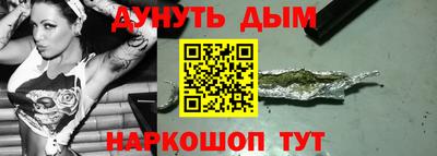 синтетический гашиш Аргун