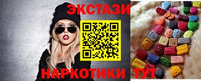 мескалин Волжский