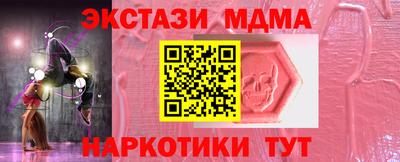 синтетический гашиш Аргун