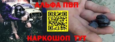 наркотики Апшеронск