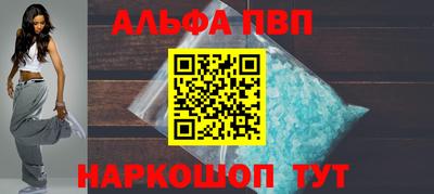 мет Волгодонск