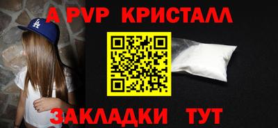 дживик Волжск