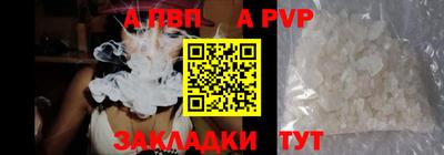 наркотики Апшеронск