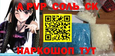 мескалин Волжский