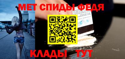 спиды Апрелевка