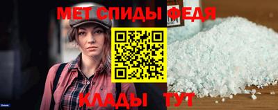 мет Волгодонск