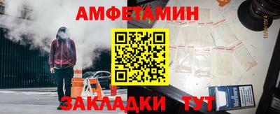 дживик Волжск
