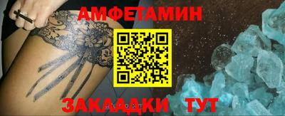 наркотики Апшеронск