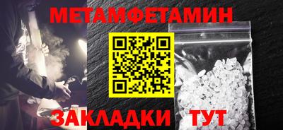 наркотики Апшеронск