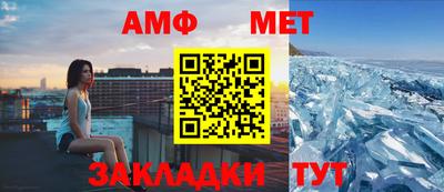 дживик Волжск