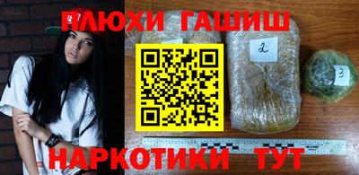 дживик Волжск