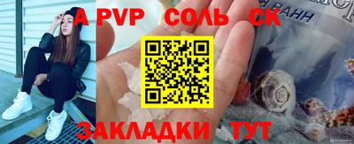 мет Волгодонск