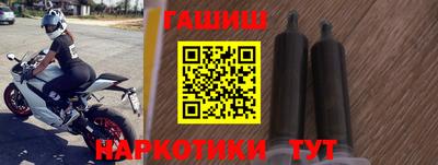 мет Волгодонск