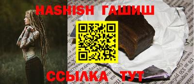 синтетический гашиш Аргун