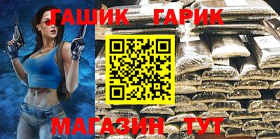 дживик Волжск