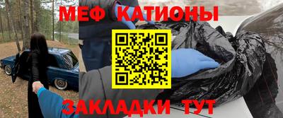 дживик Волжск