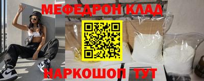 мескалин Волжский