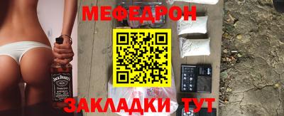 индика Краснознаменск