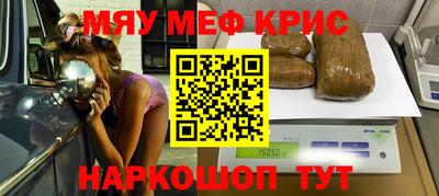 мет Волгодонск