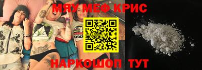 синтетический гашиш Аргун