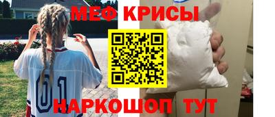 дживик Волжск