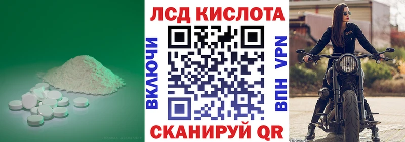 ЛСД экстази ecstasy  как найти закладки  Калининград 