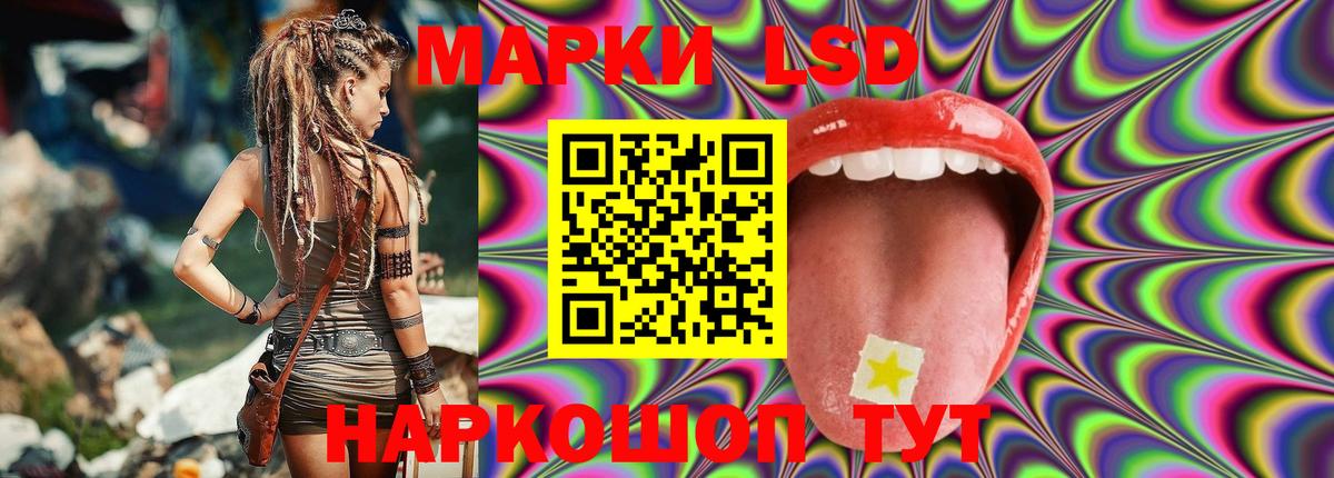 ЛСД экстази ecstasy  omg как зайти  Калининград  Лсд 25 экстази ecstasy  LSD-25 экстази 
