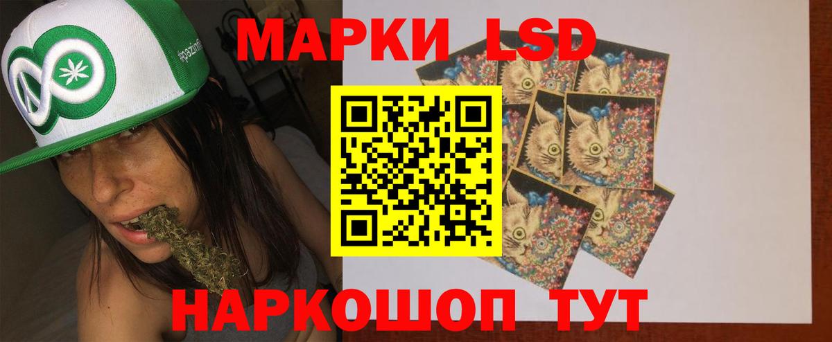 Лсд 25 экстази кислота Калининград
