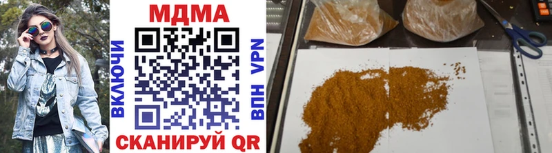 МДМА молли  Калининград 