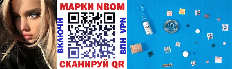 mega ТОР  нарко площадка официальный сайт  Наркотические марки 1,5мг  Калининград 