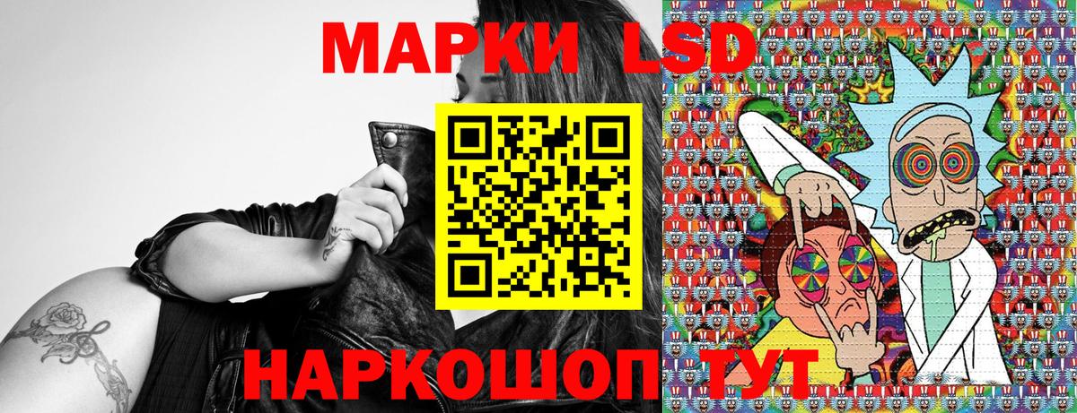 Марки 25I-NBOMe 1,5мг Калининград