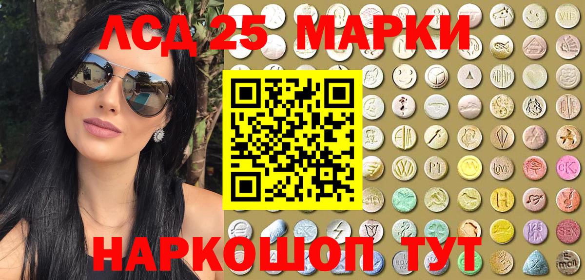Марки N-bome 1,5мг  Марки N-bome 1,5мг  Калининград  Вход с VPN 